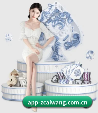足彩网 APP 界面